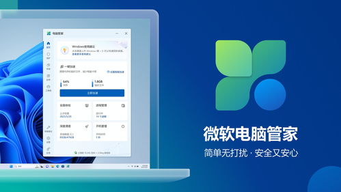 AI新紀元，誰在重塑桌面未來 — 從硬件到云端，再到算法的嬗變