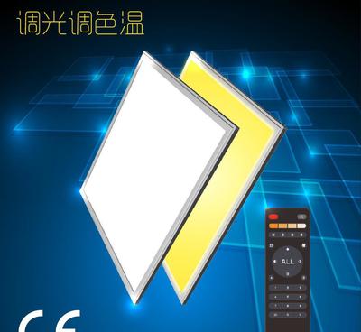 專業研發LED調光調色溫面板燈 智能面板燈600*600的全面解析